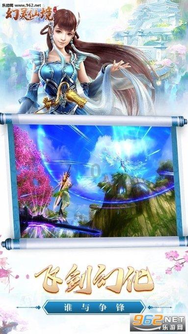 三国诛将录