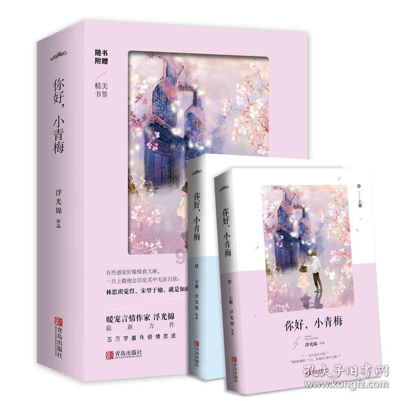 河北保定:“孙悟空”要莅临裕华路店新华书店啦!