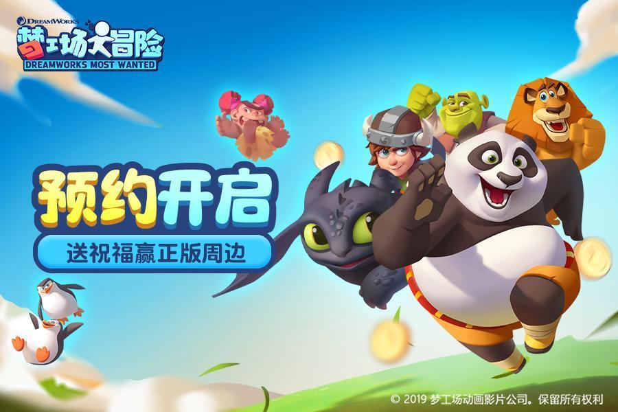 逃离太空站