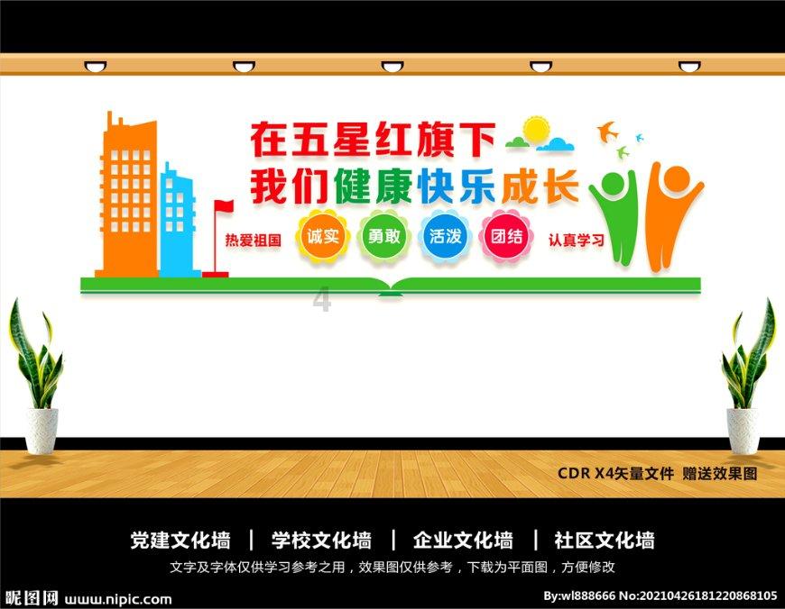 2024年怎么干 | 太湖县将擦亮“中国膜都”、“朴初故里·太美太湖”两张名片