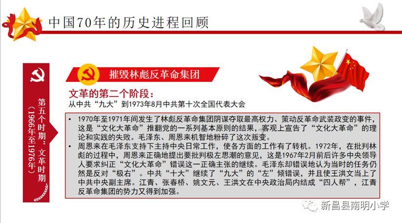 媒体人：这样的教练能够上位简直不可思议！扬科维奇，必须下课！