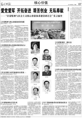 农家小院对接年货市场 原平土特产成了抢手货