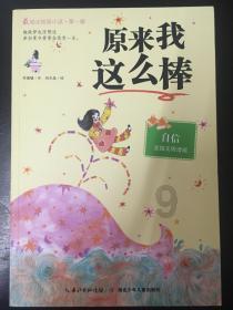 华为小折叠屏手机快来了,发布时间大概率是今年2月份